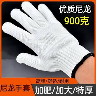 手套劳保加大加肥加厚耐磨男士 大手尼龙棉线汽修工作干活工地工厂