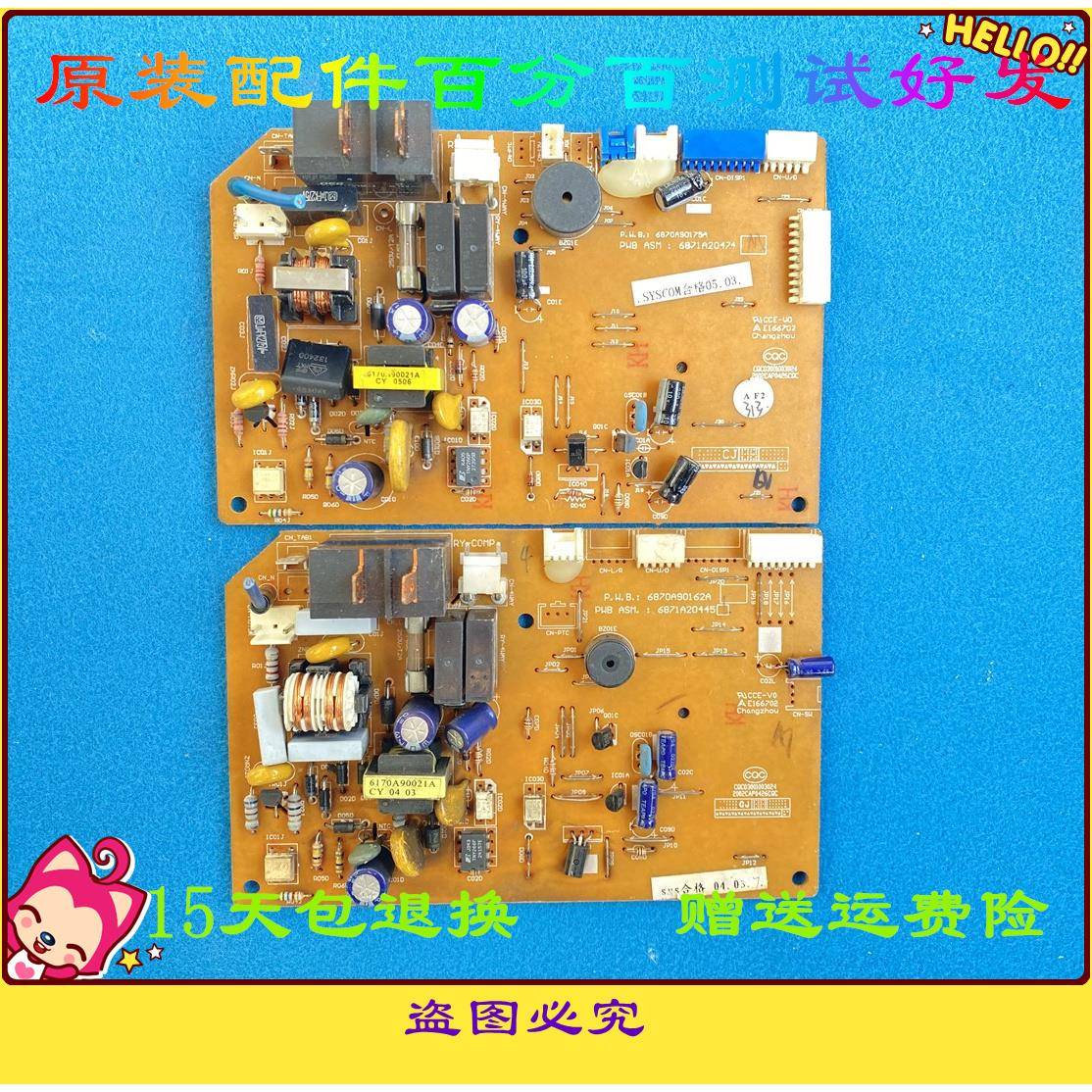 LG挂机空调LS-L3211HT KFR-32G/L11T内机电源主板电脑板小1.5匹