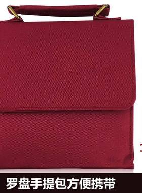 出行专业罗盘罗经仪手提包帆布包罗盘袋子包包单肩包斜挎包