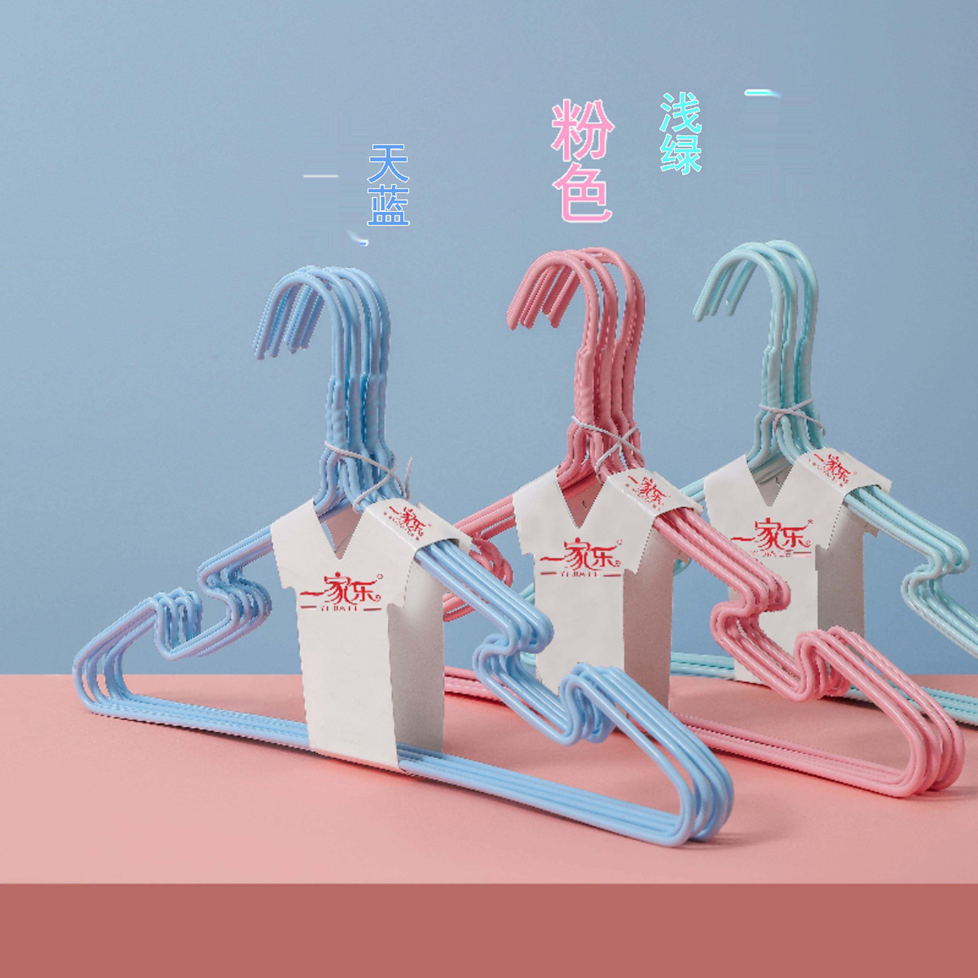 深凹槽浸塑衣架家用挂衣晒衣服宿舍无痕晾撑子成人加粗宿舍用