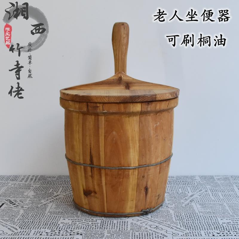 纯手工原木马桶木质木制老人用移动实木刷桐油便桶坐便器孕妇座便