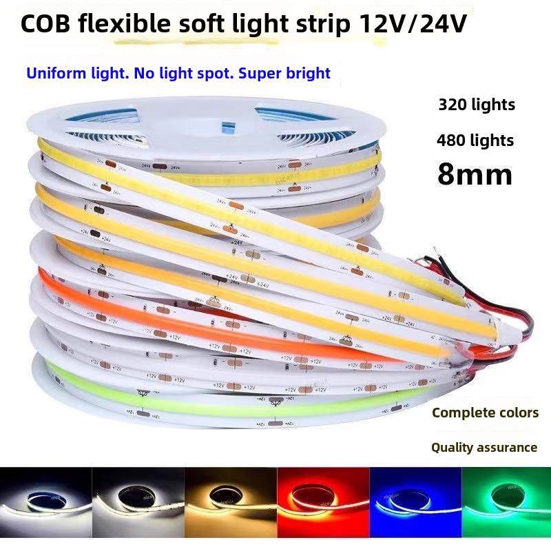 LED灯带COB3500K自粘5000K低压24V三色8mm彩光2700K线形线条灯12V