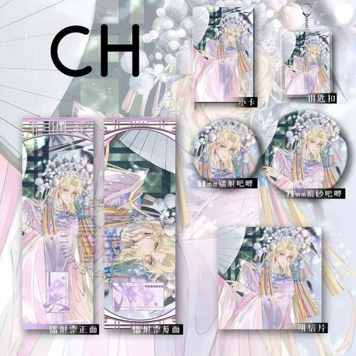 新款ch周边国拟五常瓷俄法美英吧唧徽章谷子小卡镭射票钥匙扣挂件