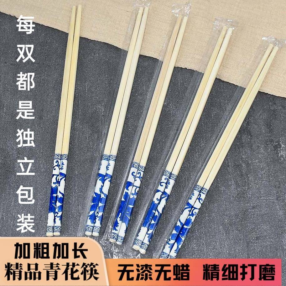 便宜一次性筷子青花筷加长加粗外卖堂食打包饭店酒店餐饮采购实惠