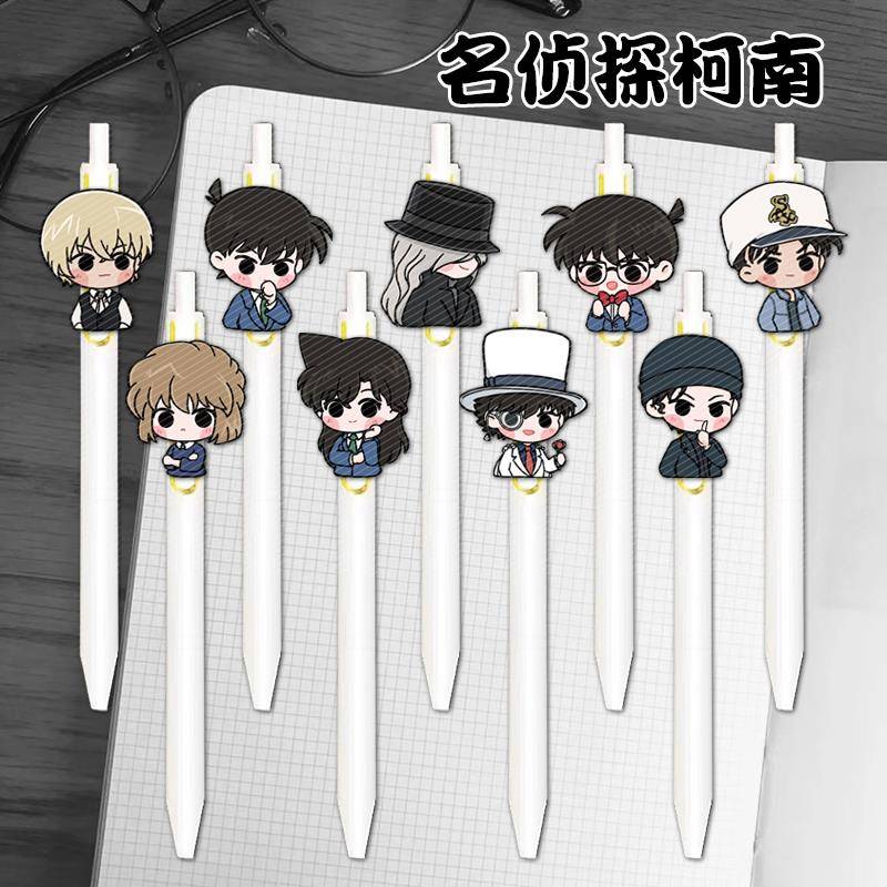 名侦探柯南按动笔灰原哀琴酒柯南可拆卸黑色中性笔学生速干刷题笔