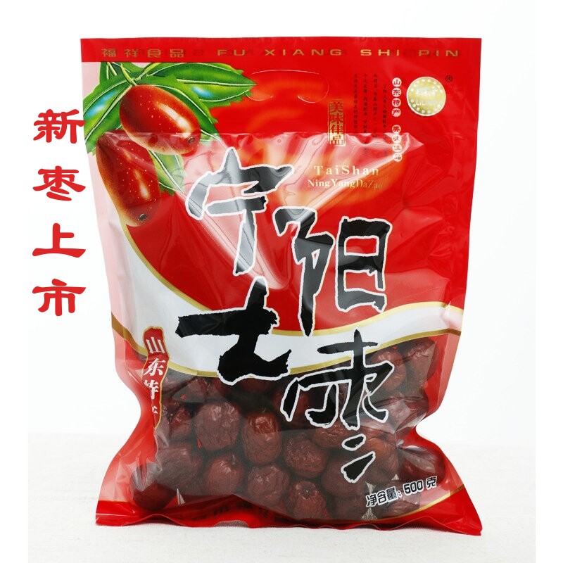 山东特产粒粒辛泰安宁阳大枣圆铃大红枣正宗葛石可做要引袋装