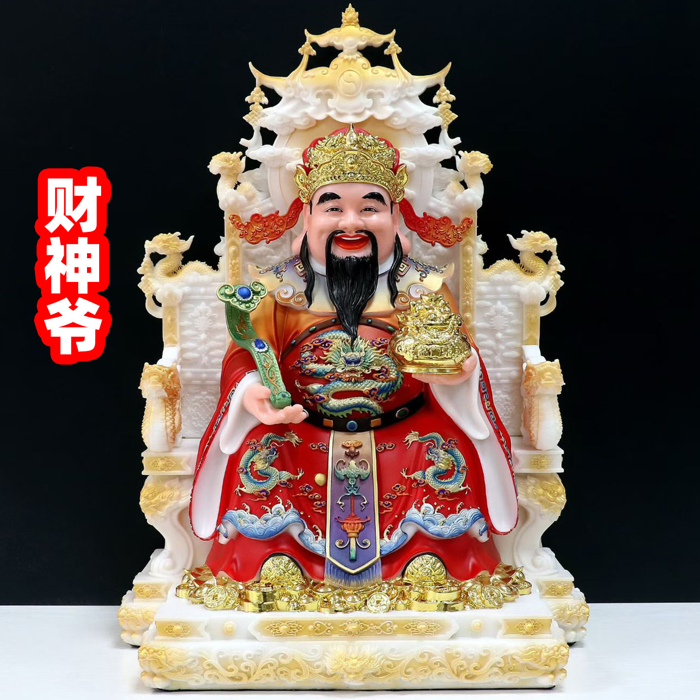 沈万三财神爷文财神如意元宝鱼聚宝盆神像摆件汉白合成道蔡荣比干,家居饰品,装饰摆件,淘宝优惠券,粉丝福利购,淘宝优惠卷