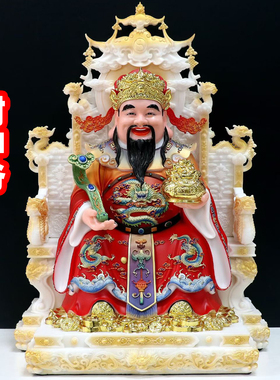 沈万三财神爷文财神如意元宝鱼聚