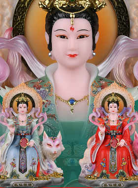 胡家娘娘胡教主胡姑娘九装饰摆件