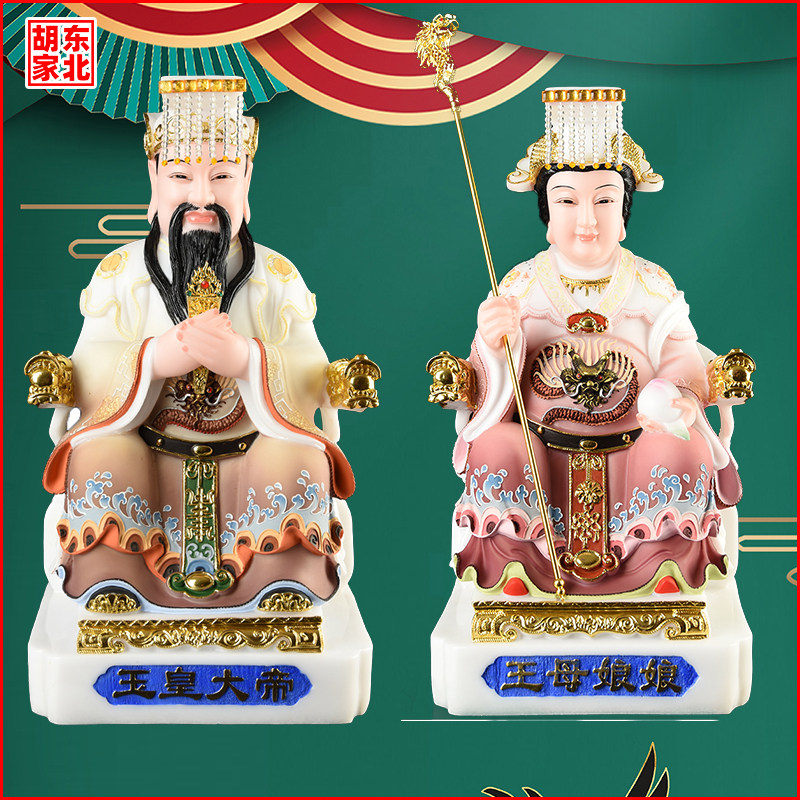 玉皇大帝王母娘娘瑶池装饰摆件