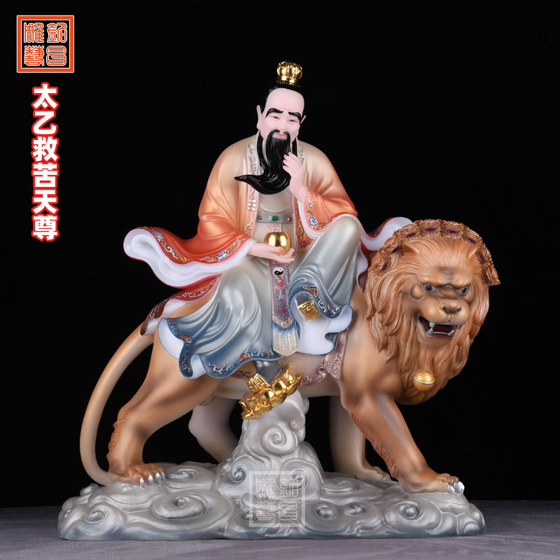 铭昌太乙救苦天尊东极青华大帝神像彩绘九头狮金毛吼法器摆件