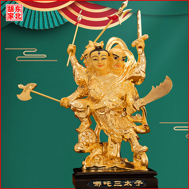 铜哪吒三太子三坛海会大神三头六臂神像陈塘关护法童手工装饰摆件