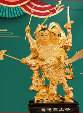 哪吒三太子三坛海会大神装饰摆件