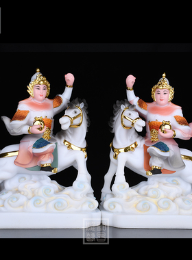 件报马童子四梁八柱看堂童子灵童