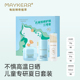 MAYKERR每刻夏天儿童防晒霜婴幼儿宝宝户外防晒套装 青少年防晒