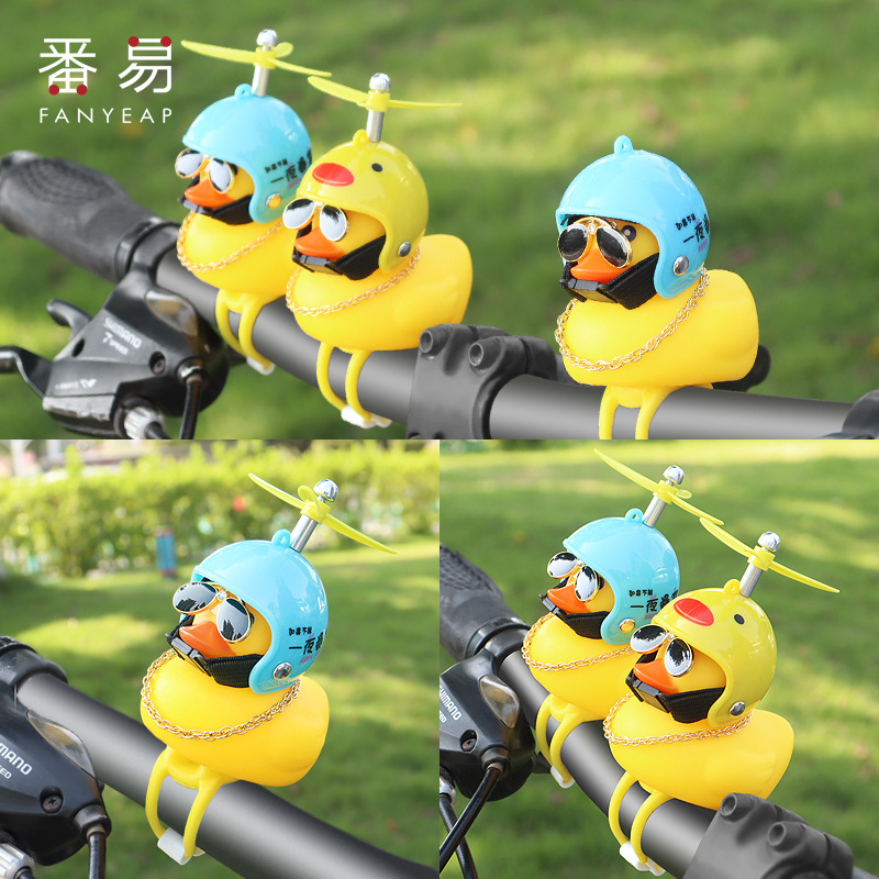 车载摆件/电动车A1P243-小黄鸭头盔摩托车自行车内饰可爱摆件卡