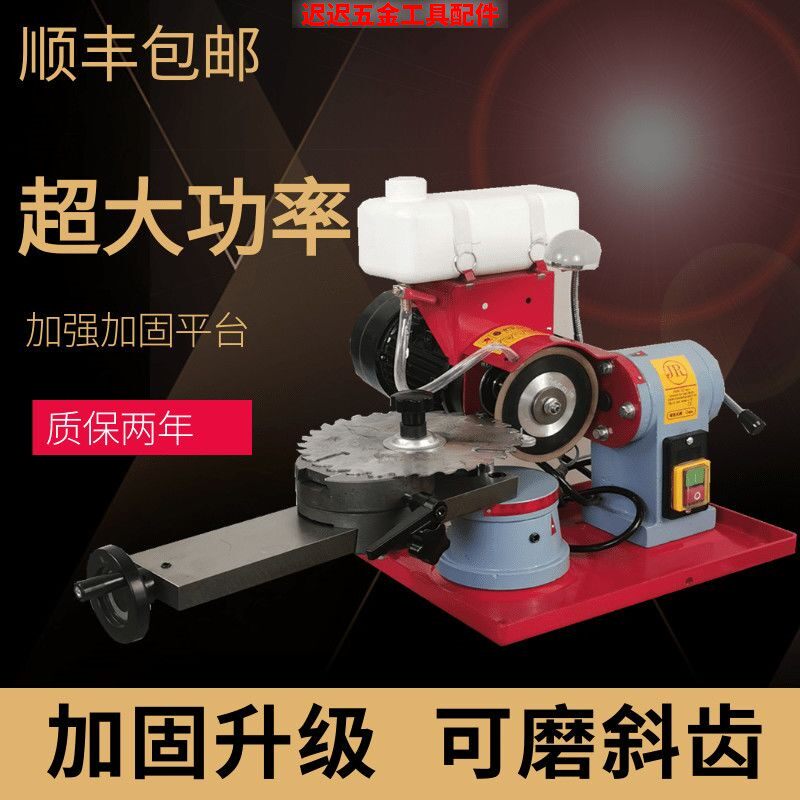 合金锯片磨齿机高精度小