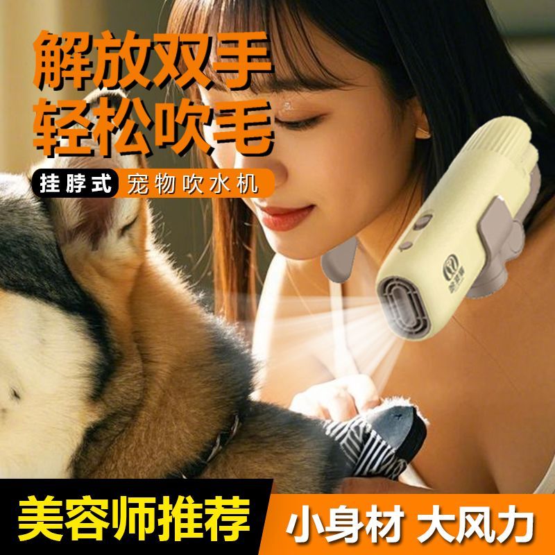 宠物美容吹水机深度降噪
