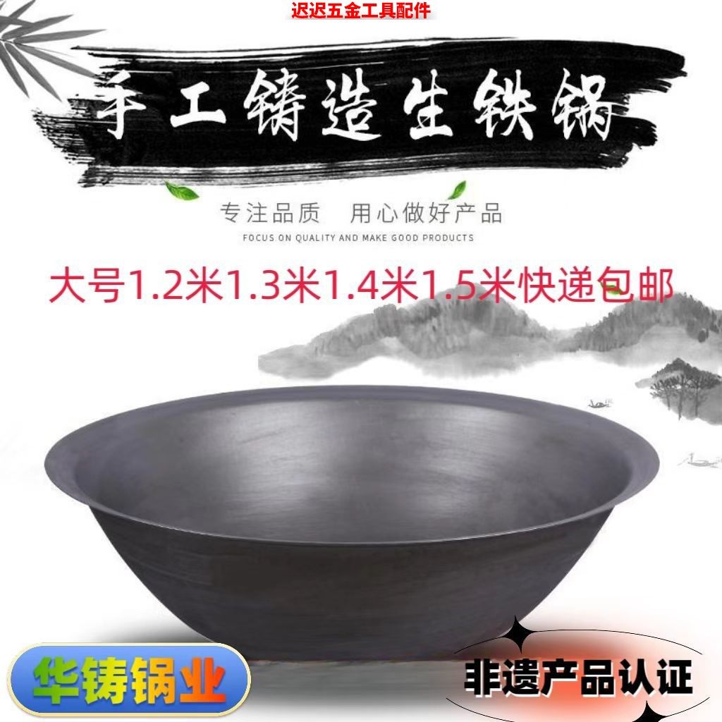 厂销加厚传统铸铁锅大铁锅工厂食堂生铁锅酒店专用大铁柴灶锅家用,商业/办公家具,大锅台/柴火灶,淘宝优惠券,粉丝福利购,淘宝优惠卷