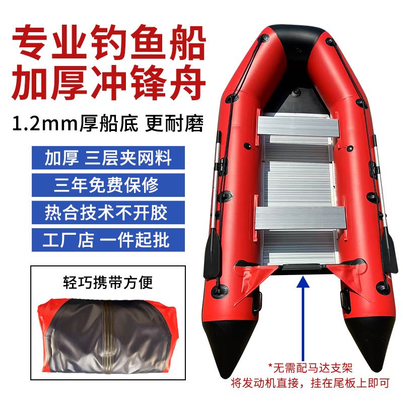 鹰特耐斯皮划艇耐磨加厚