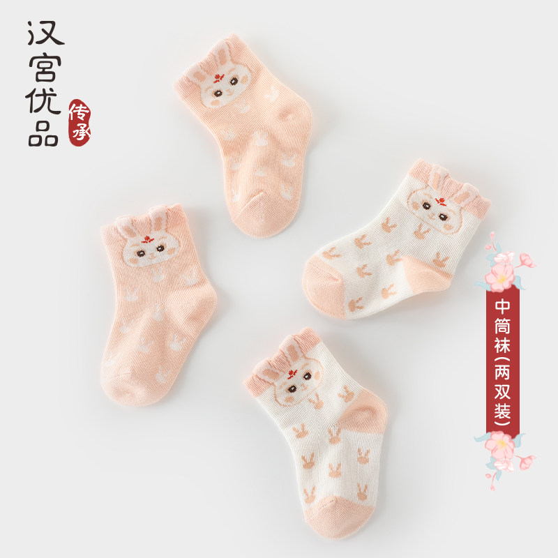 Ů�������ļ�����Ӥ����0-3���������й��繫����Ůͯ��Ͳ��2˫װ 9.5Ԫ