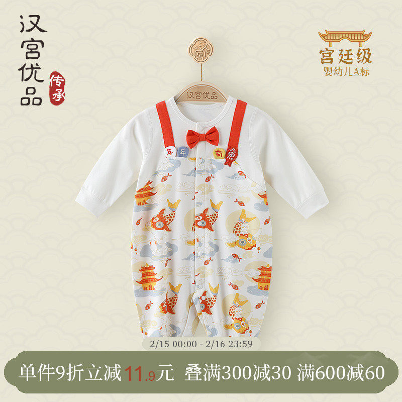 新生婴儿儿衣服初生儿背带假两件爬爬服中国风哈衣春季宝宝连体衣