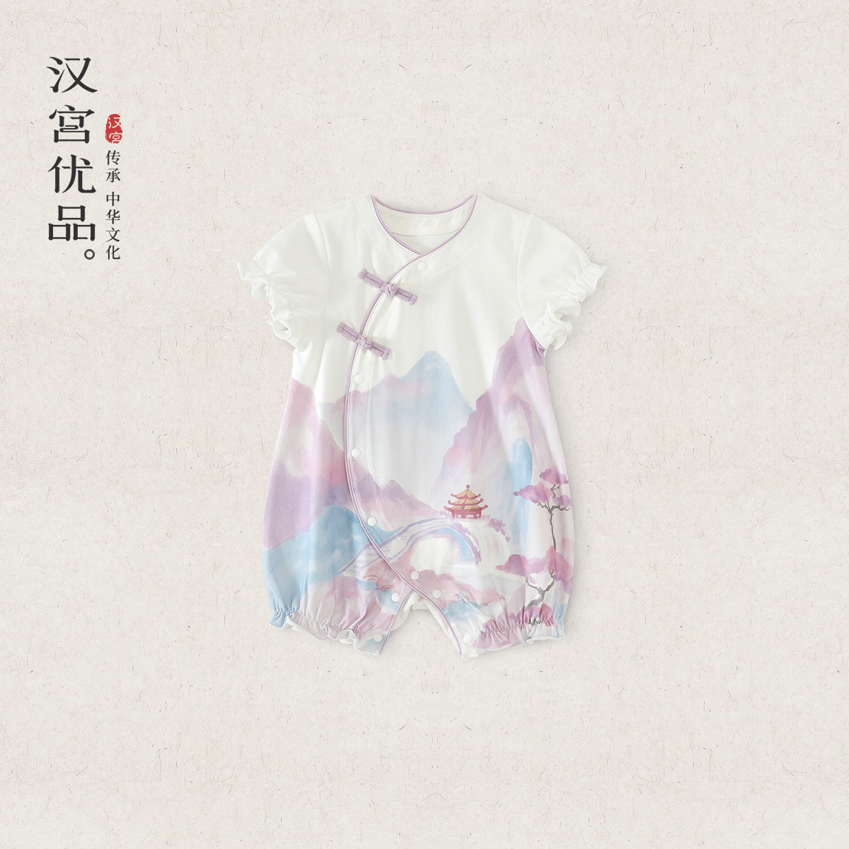 汉宫优品女宝夏季薄款连体衣哈衣
