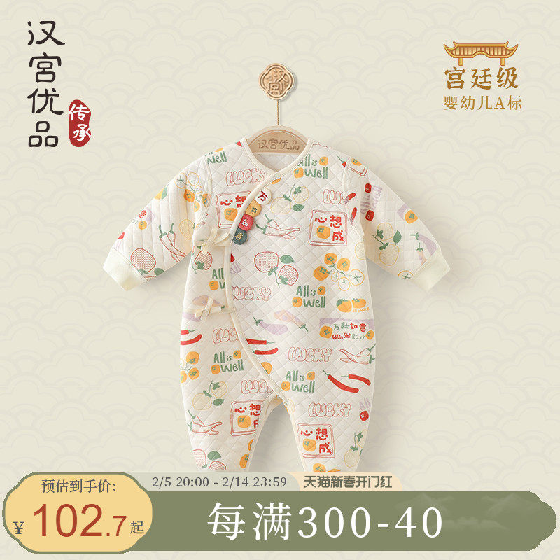 婴儿连体衣春秋季绑带和尚服新生儿夹丝哈衣爬服中国风宝宝衣服