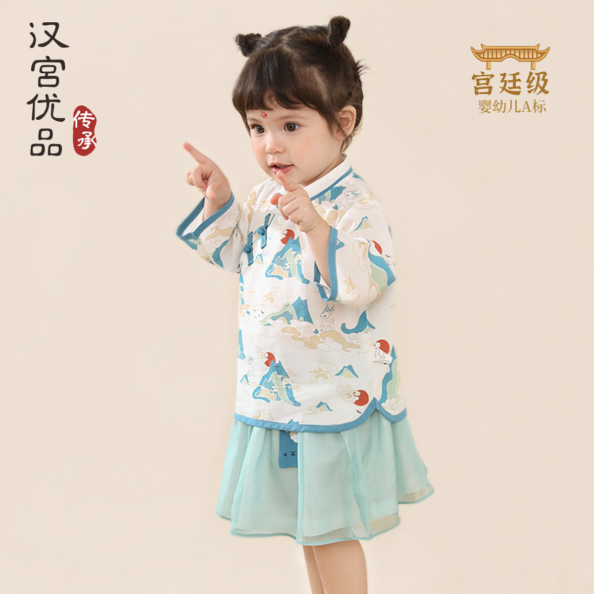 汉宫优品女童汉服春秋季国风套装图片
