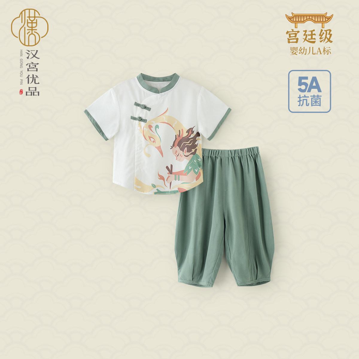 夏季儿童5A抗菌汉服套装中国风