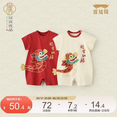 婴儿夏季5A抗菌中国风短袖连体衣