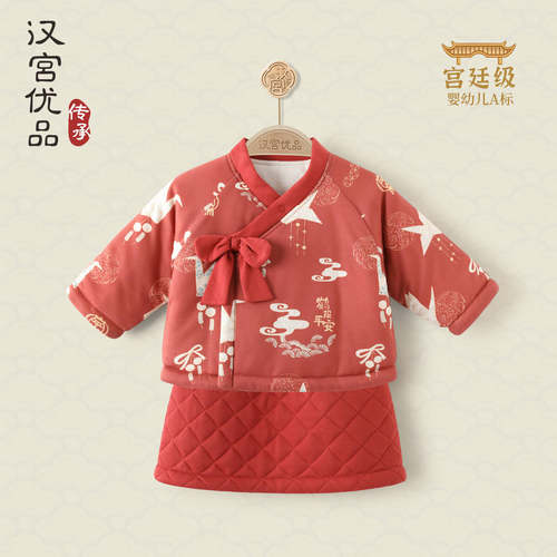 汉宫优品鹤报平安棉服套装裙