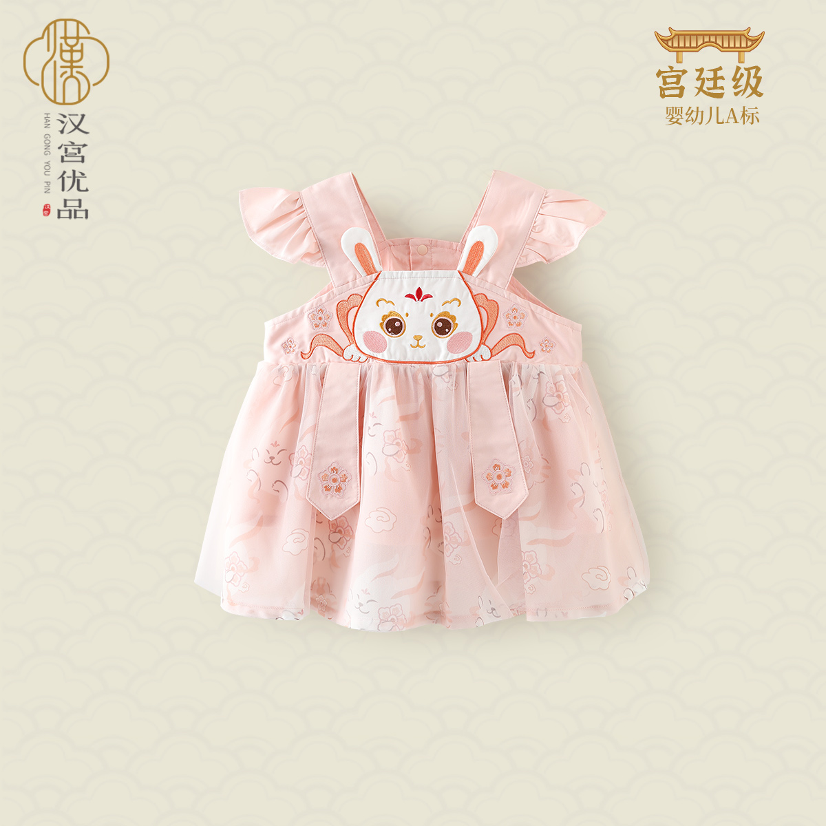 女童吊带裙夏季裙子国风背带裙婴儿公主裙宝宝周岁礼服儿童连衣裙
