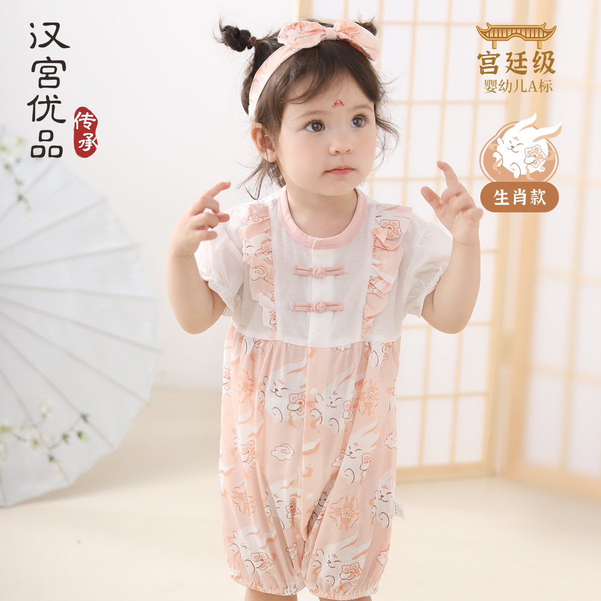 婴儿衣服女宝中国风哈衣短袖纯棉夏装满月百天周岁夏季宝宝连体衣
