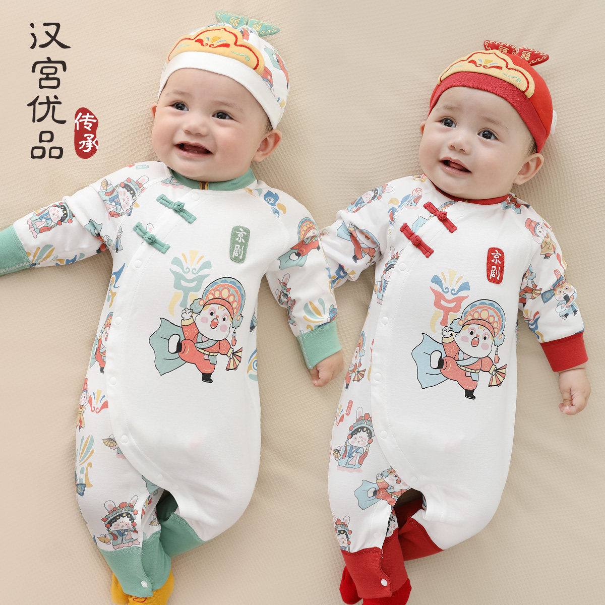 新生儿连体衣新中式婴儿服莫代尔棉初生儿秋装哈衣0-1岁宝宝衣服