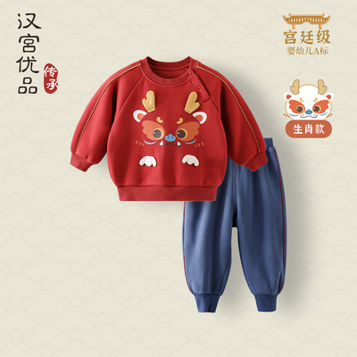 儿童卫衣套装汉宫优品