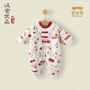 宝宝棉服秋冬季加厚保暖幼儿衣服夹棉外出服连体衣国风婴儿棉袄