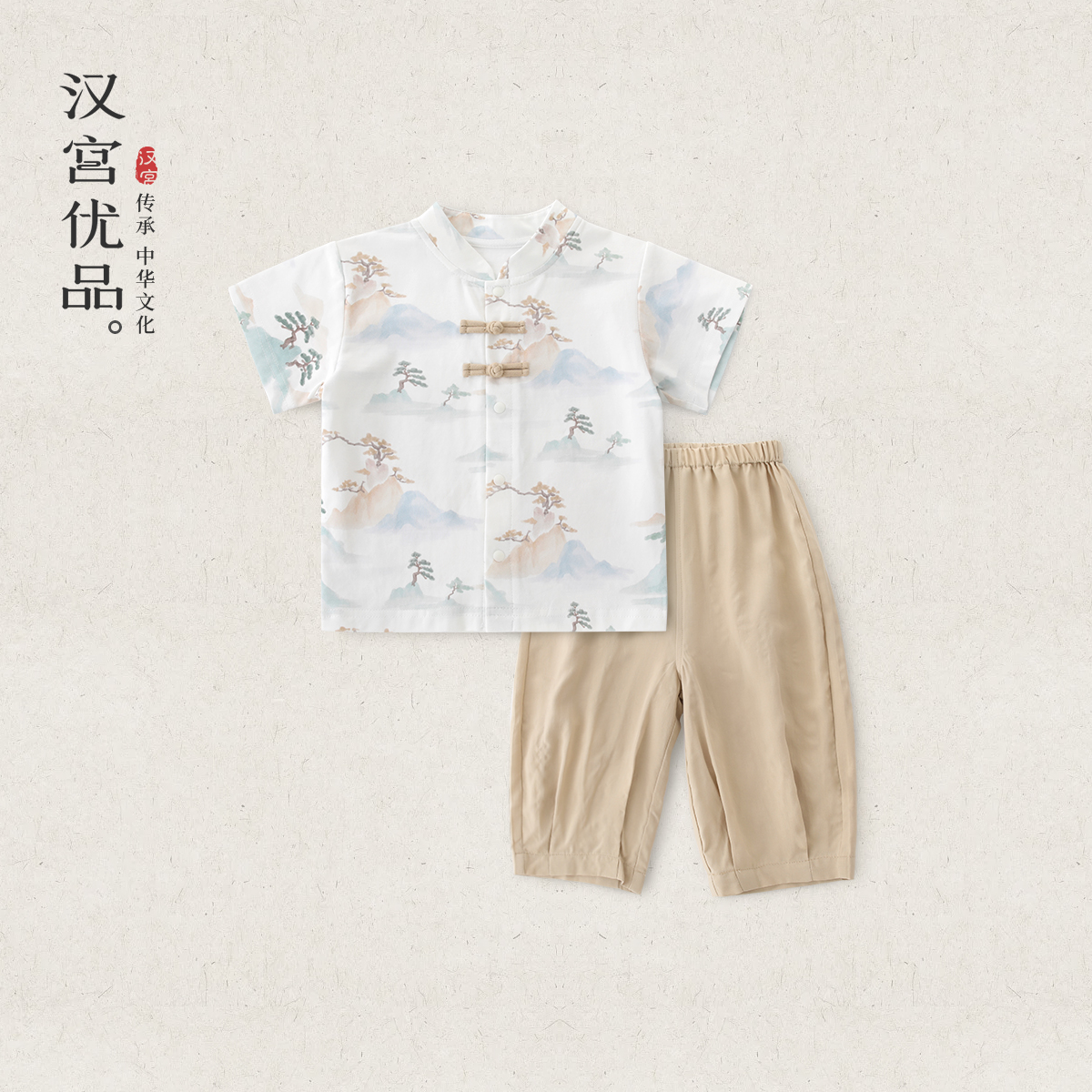 男童汉服夏季短袖薄款男孩新中式宝宝分体衣服夏装国风儿童套装
