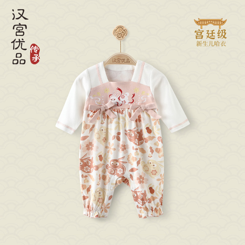 汉宫优品玉兔生花汉服哈衣