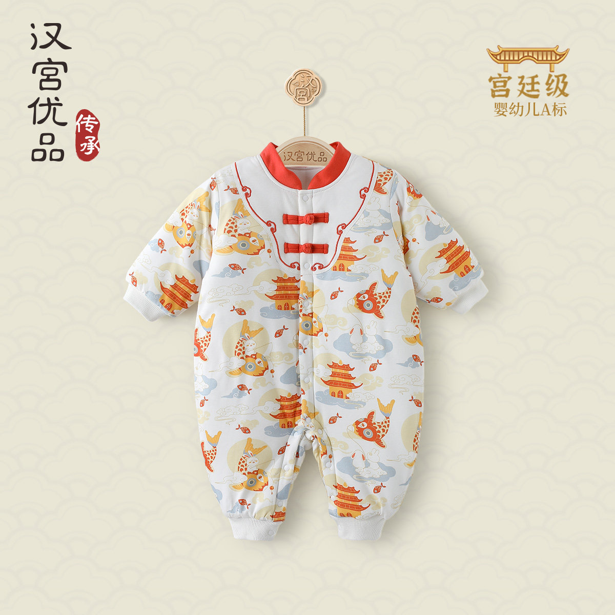 婴儿棉服连体衣冬季外出服加厚棉袄夹棉新生儿衣服国风宝宝新年服