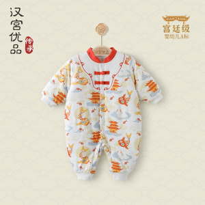 婴儿棉服连体衣冬季外出服加厚棉袄夹棉新生儿衣服国风宝宝新年服