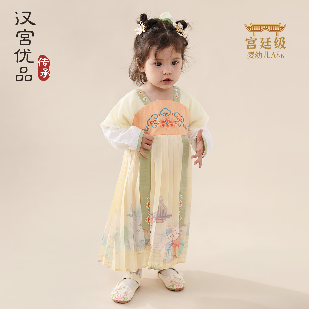 汉服女童春秋季改良唐装超仙公主裙中国风裙子齐胸襦裙宝宝连衣裙