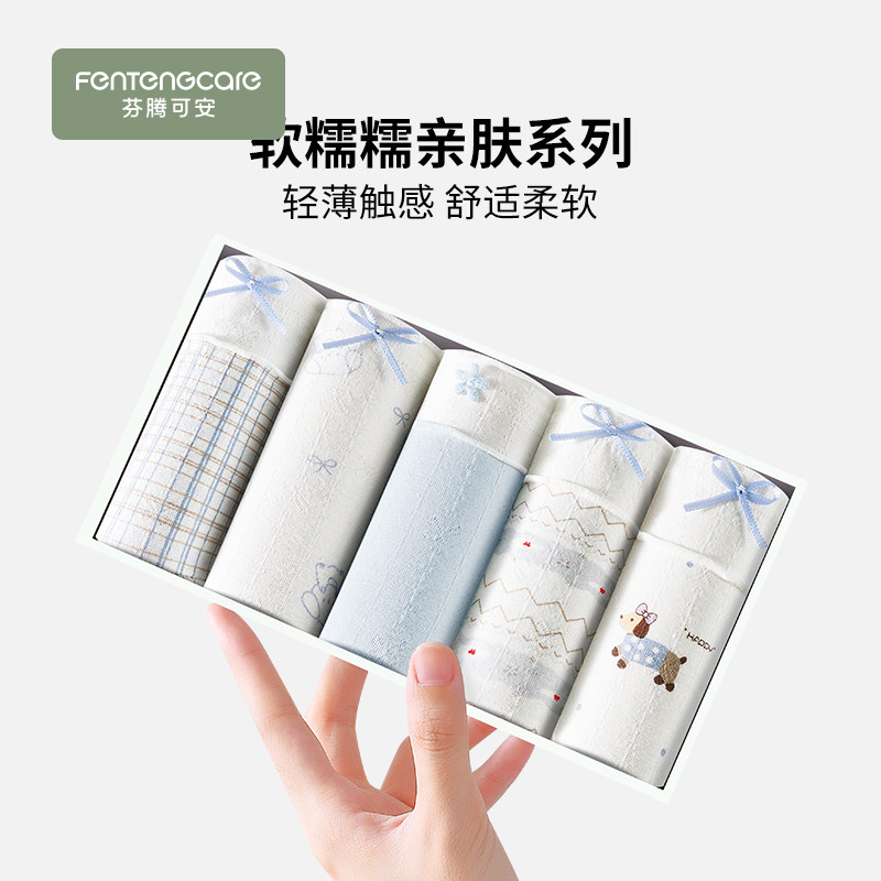 芬腾可安内裤女款纯棉10A抗菌加长裆俏皮小狗印花亲肤透气三角裤