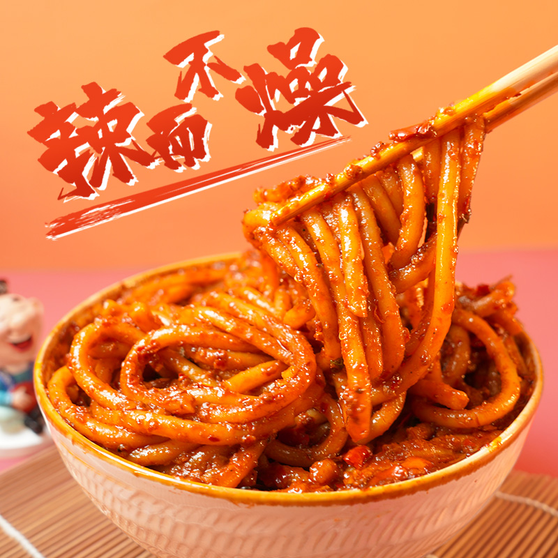 千粉西施新疆炒米粉微辣中辣爆辣特色美食直播专享,粮油调味/速食/干货/烘焙,方便米线/米粉,淘宝优惠券,粉丝福利购,淘宝优惠卷