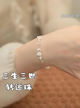 小红薯推荐~转运珠手链