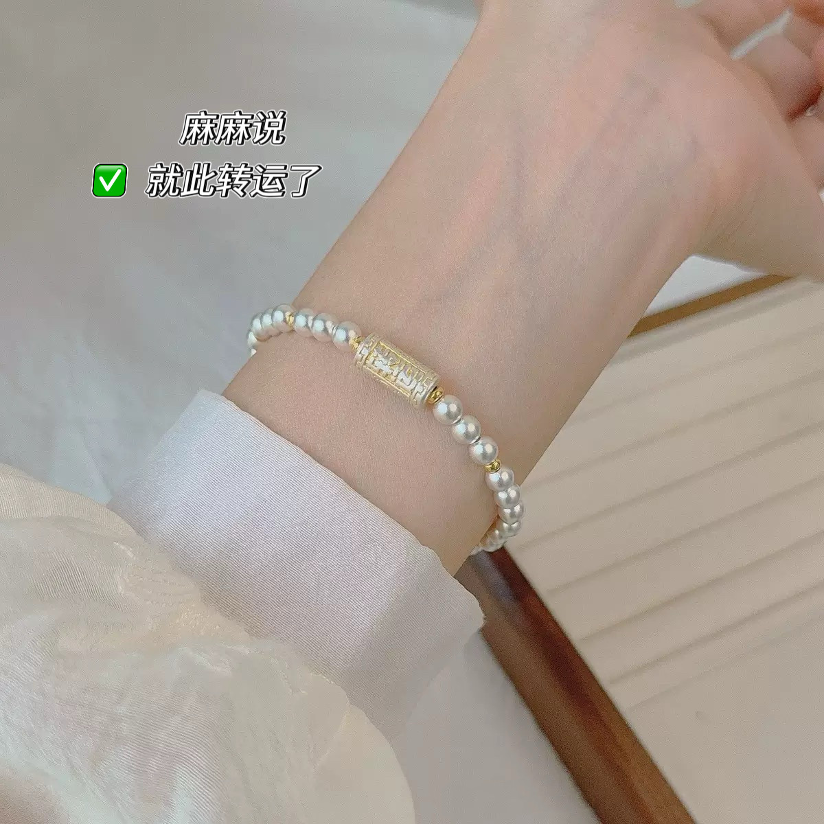 999纯银手链女转运路路通999足银古法银珠手串送女友闺蜜妈妈礼物