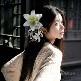 新中式白色百合花发夹超仙气氛围感彼岸花侧边夹头花发饰古风头饰