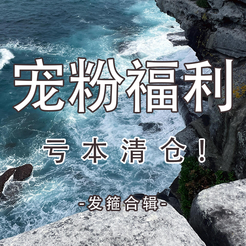 可爱甜美少女感发箍发饰