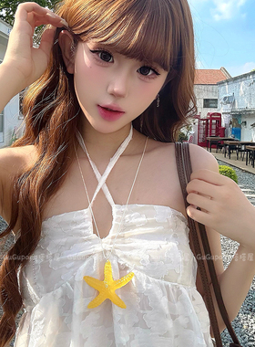 多巴胺黄色海星吊坠项链