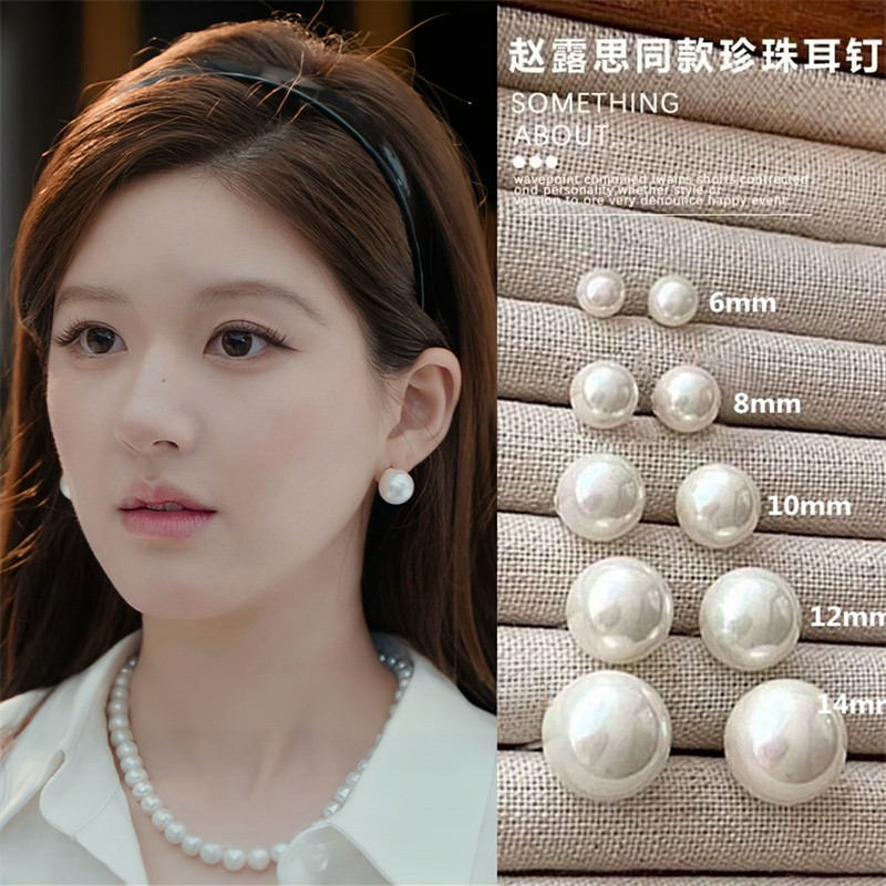 许我耀眼许妍赵露思同款珍珠耳环轻奢高级感耳钉日常简约百搭耳饰,饰品/流行首饰/时尚饰品新,耳环,淘宝优惠券,粉丝福利购,淘宝优惠卷